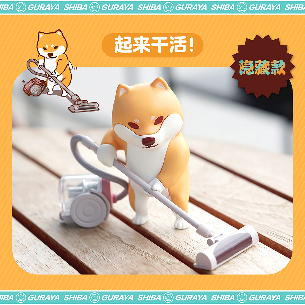 潮玩新品|仓屋柴犬盲盒这么太可爱，你能抗的住吗？