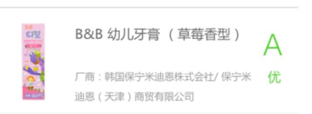 儿童牙膏6-12岁怎么选,儿童牙膏怎么选看完再做决定