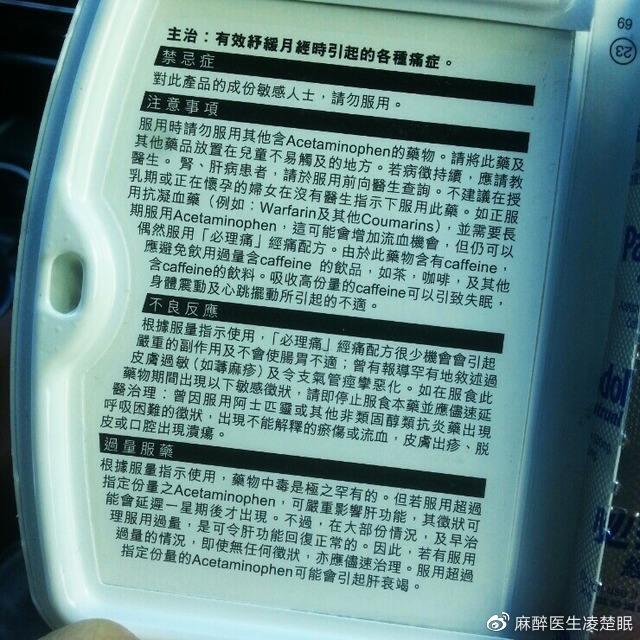 缓解痛经药排行榜前十名,eve痛经止痛药有几种