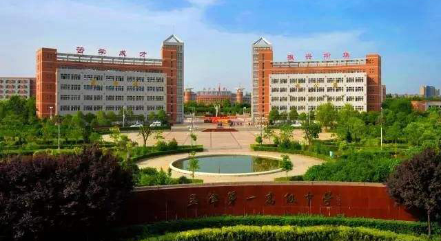 洛阳市市区6所重点高中,洛阳十大名校高中排名