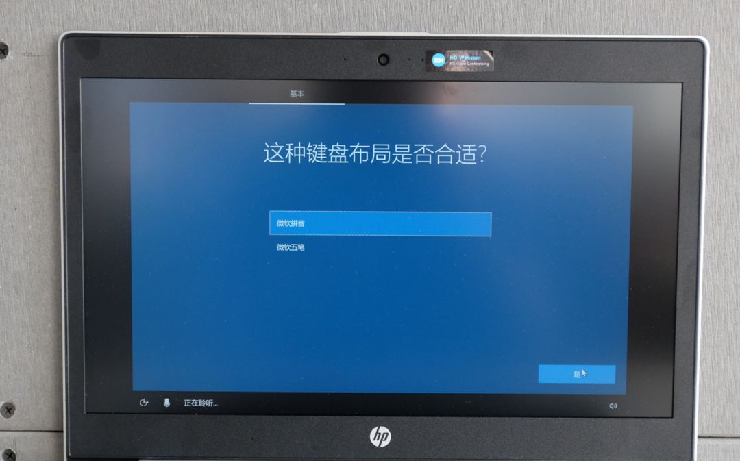新电脑office激活系统操作的步骤,新电脑重装系统激活office