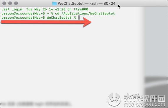 WeChatSeptetforMac,微信小助手简约版v1.0中文版