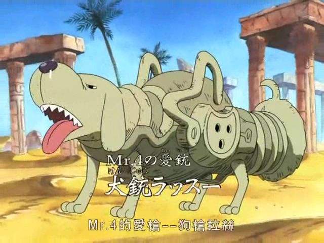 海贼王犬犬果实九尾狐形态第几集,犬犬果实九尾狐形态能力