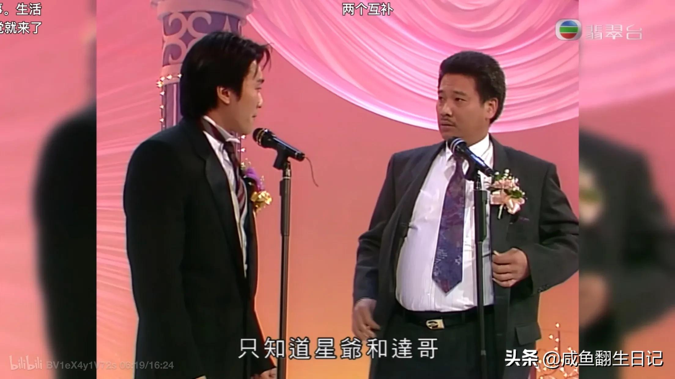 吴孟达以后有机会再合作吧,吴孟达我先走了有机会再合作剧照