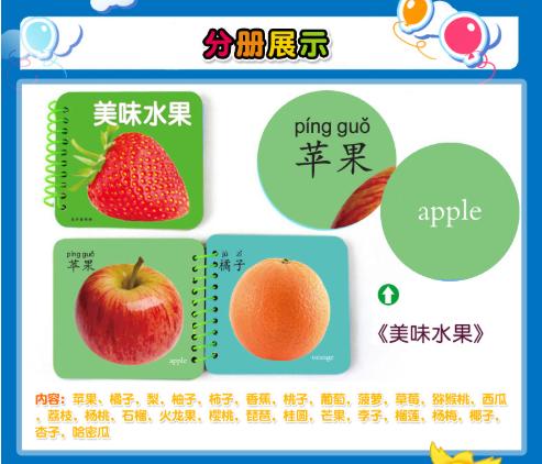 不用大人辅导小孩教大人,不用钱在家做早教