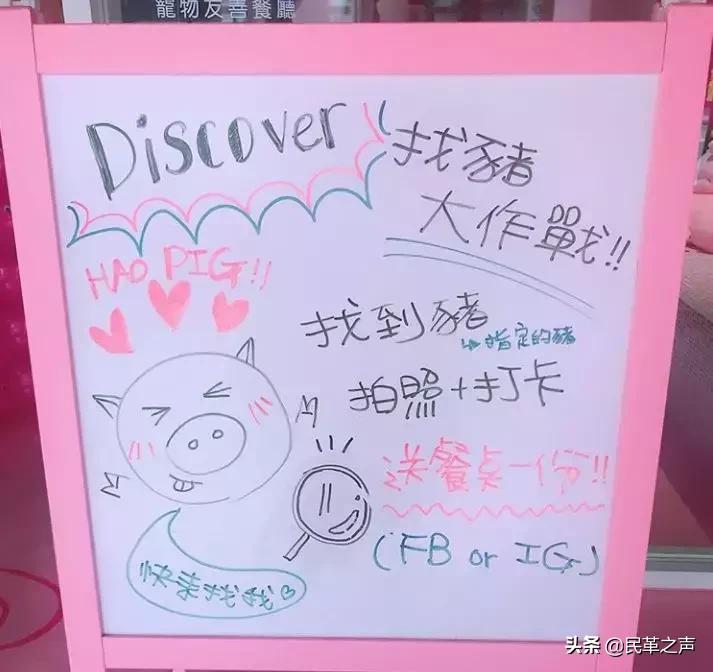 台湾第一城市台北,台湾台北最好的区