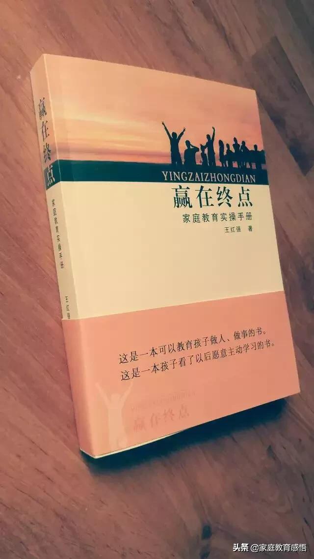 家长如何与逆反期初中生沟通，才能消除其厌学情绪，提高成绩？