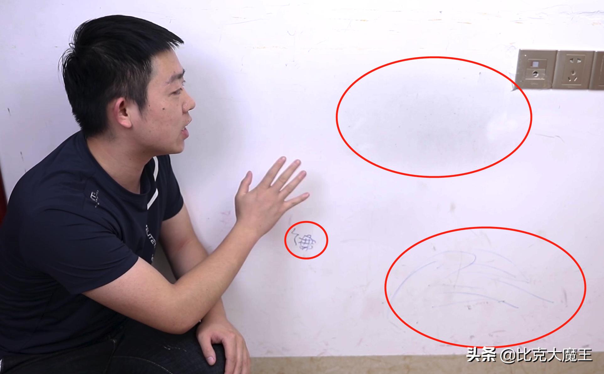 白墙脏了最好别用水擦,白墙脏了不用重新刷教你一招