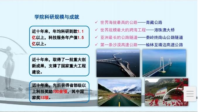 陕西“热门”211名校:坐拥全国最大的汽车试验场,还是教育部“就业50强高校”之一!