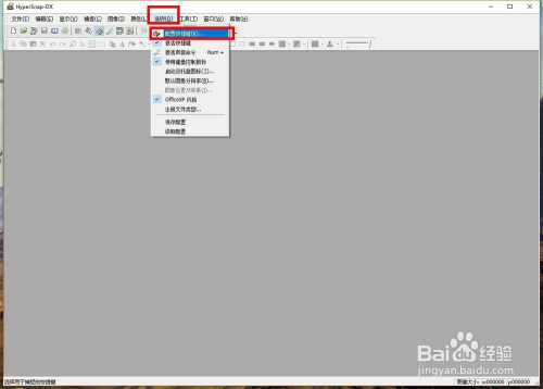 电脑截屏方法快捷键,截屏后的图片在哪
