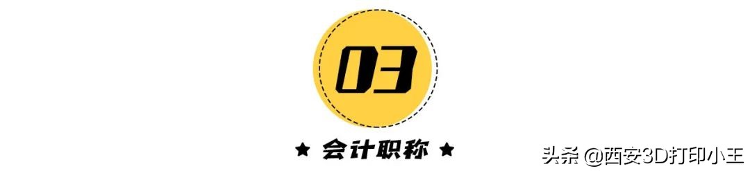 2020年度个人所得税忘记了怎么办,2020个人所得税子女教育怎么退税
