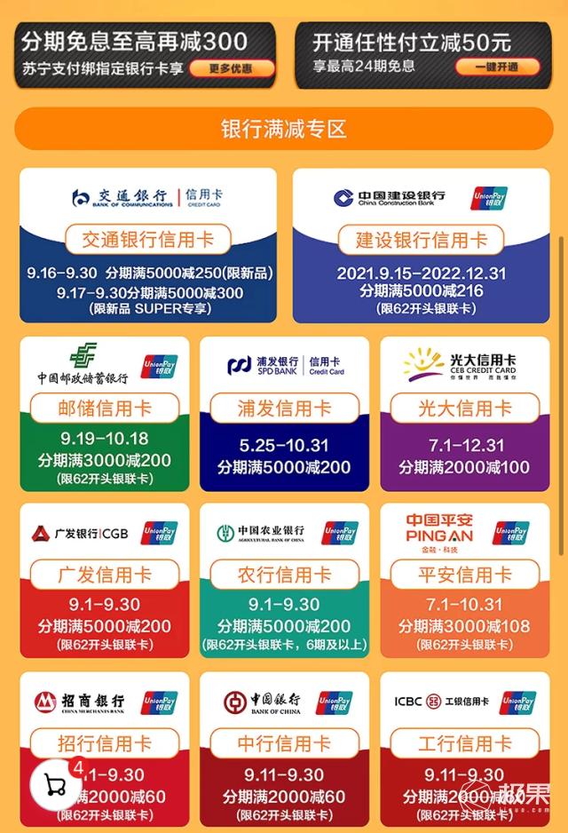 全新iphone13全网价格,新iphone13价格表今日报价