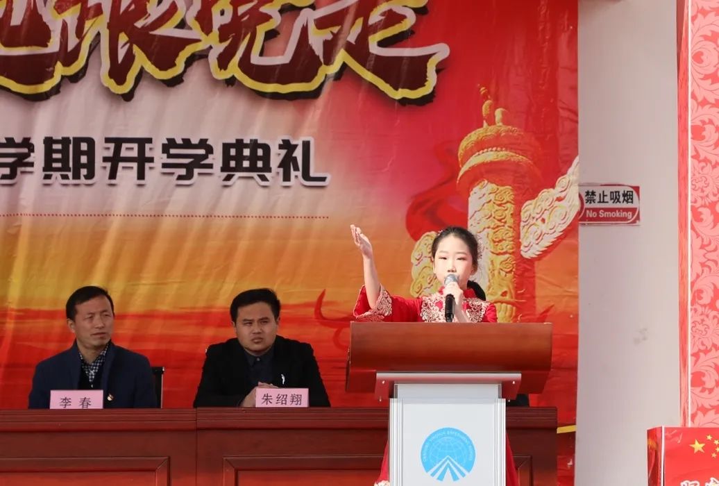 济南世纪英华实验学校开学时间,济南世纪英华实验学校