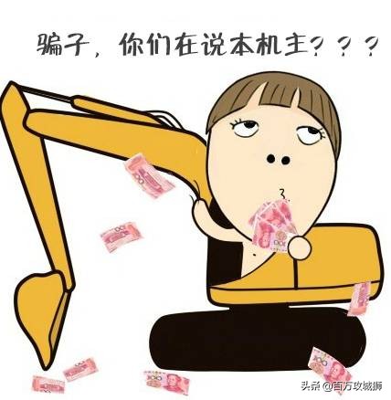 挖机师傅吐槽工地,挖机小伙怒怼施工员