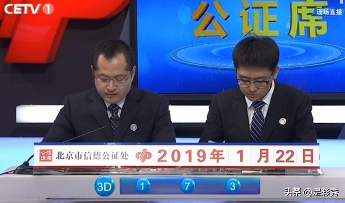 双色球2020050中奖者,双色球最近30期中奖表