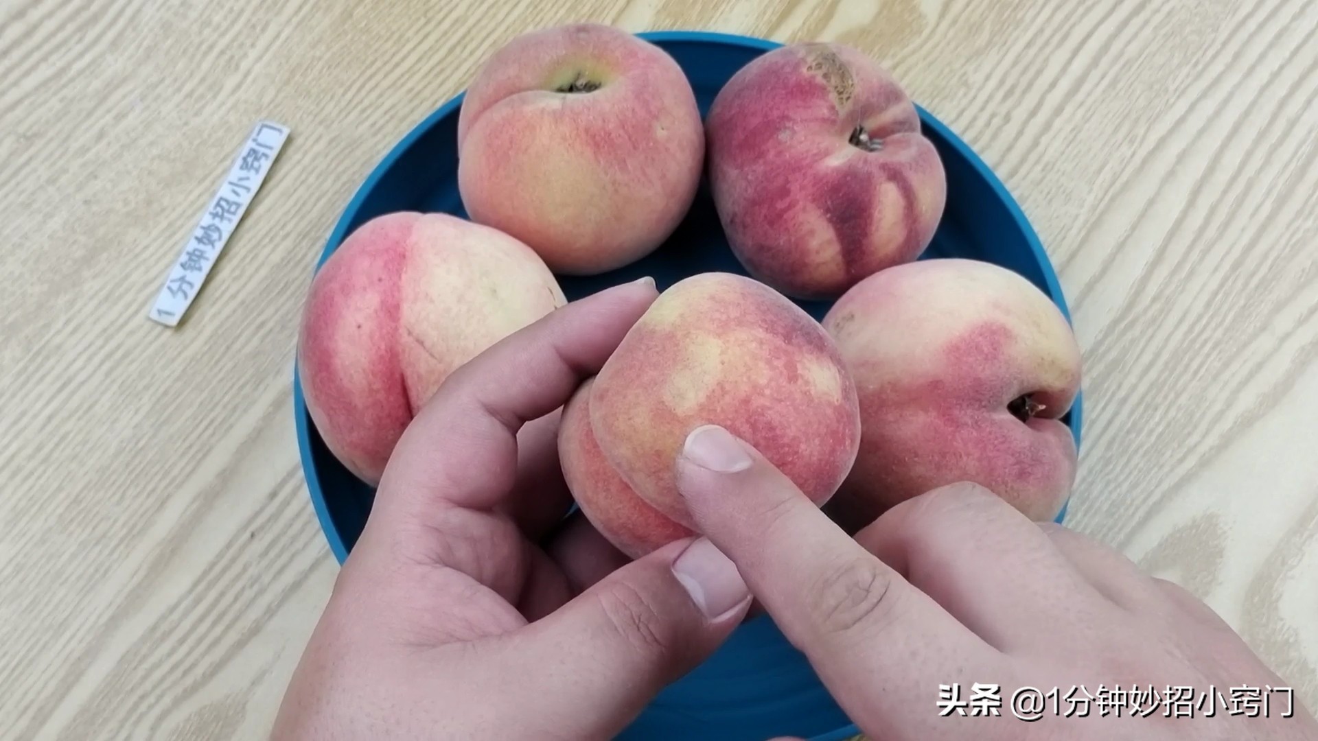 买桃子怎么样选才能让桃子不裂口,买桃子的方法