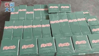 视频震撼！大连查获一起*私走**代购进口化妆品大案！