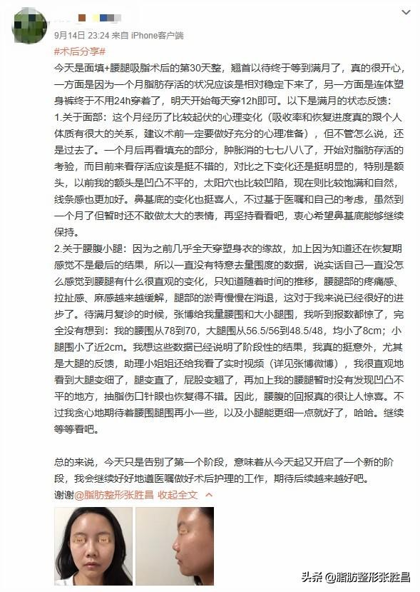 快速有效暴瘦腰腹练出马甲线,紧致身材零赘肉这样健身才最有效