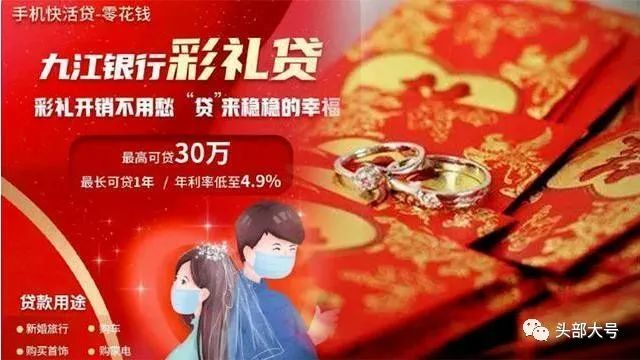 墓地贷合法吗,墓地贷人民网