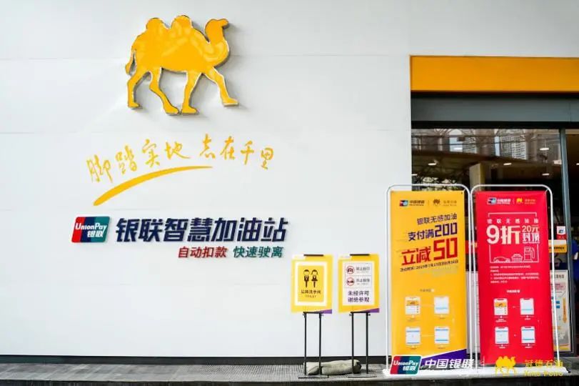 冠德石油兆通加油站优惠团购,冠德石油全国加油站点