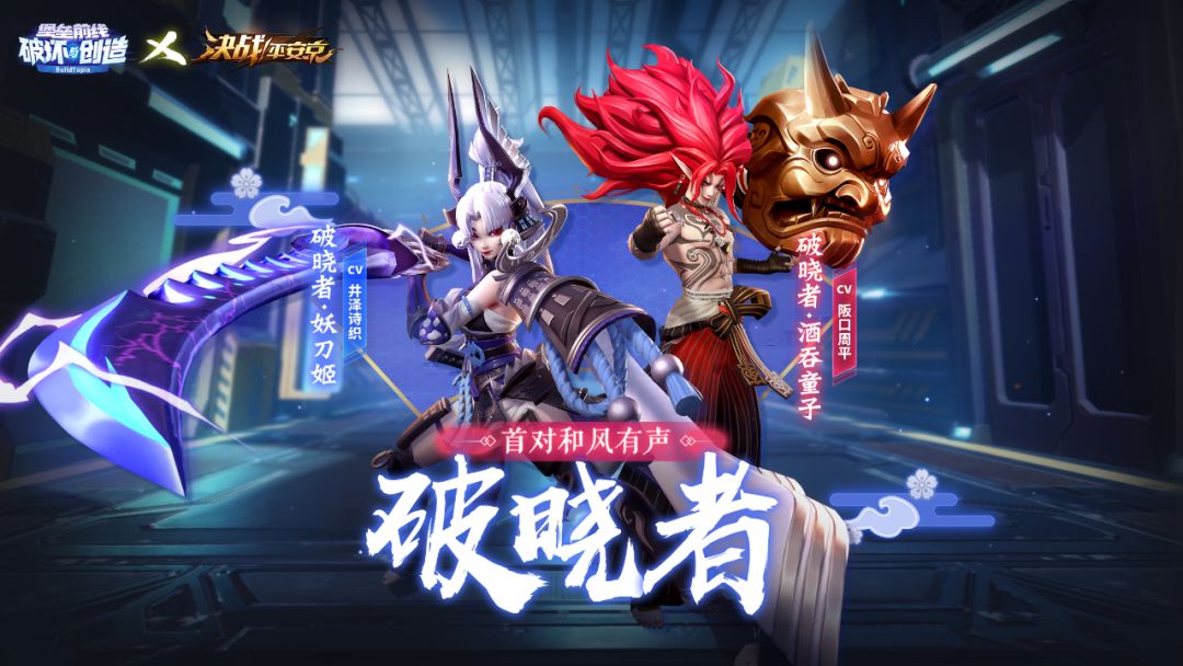 堡垒前线初心岛,堡垒之夜心之所向身之所往