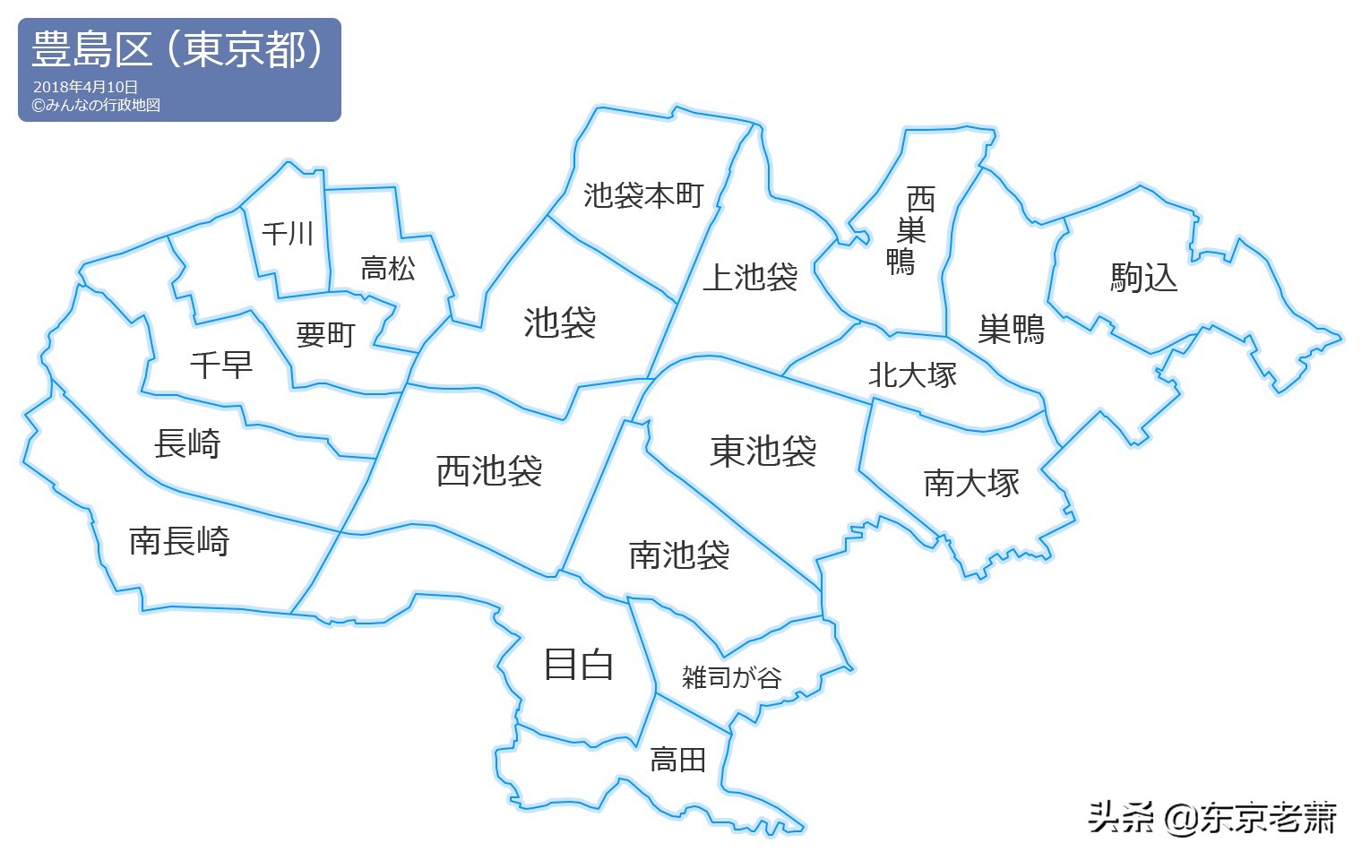 十年东京华人老炮解析——东京23区图鉴