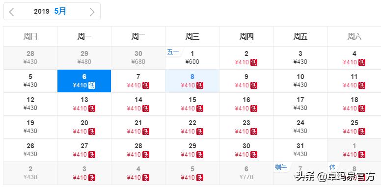 买机票在哪家航空公司有优惠,买机票最便宜的航空公司