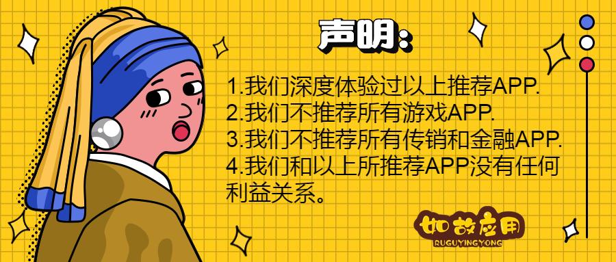 推荐了几个女生一定要用的app,年轻人恋爱少不了的8款app