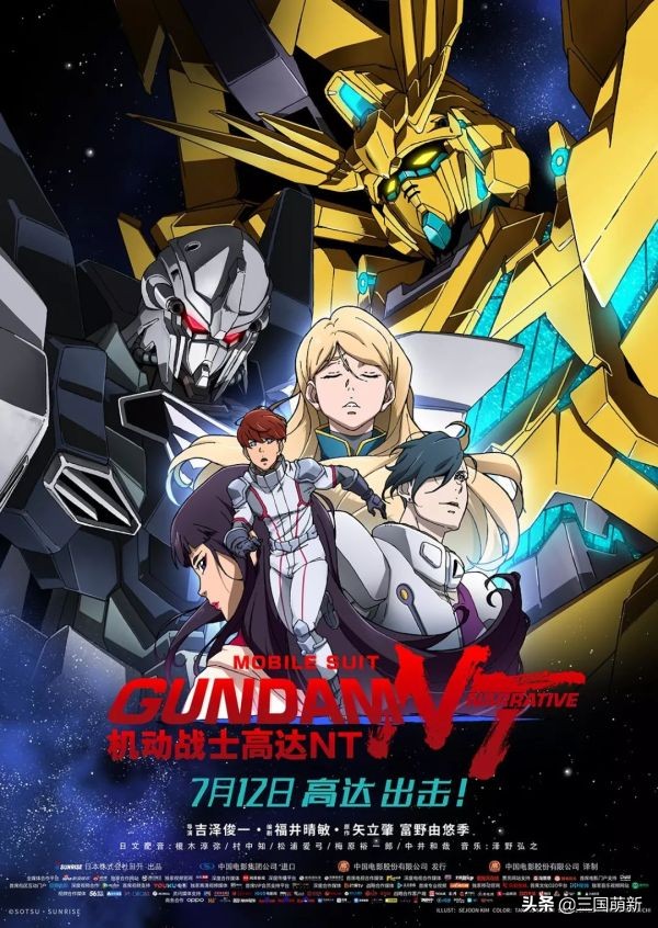 2018暑期动画片大电影,2019暑期必看动画电影