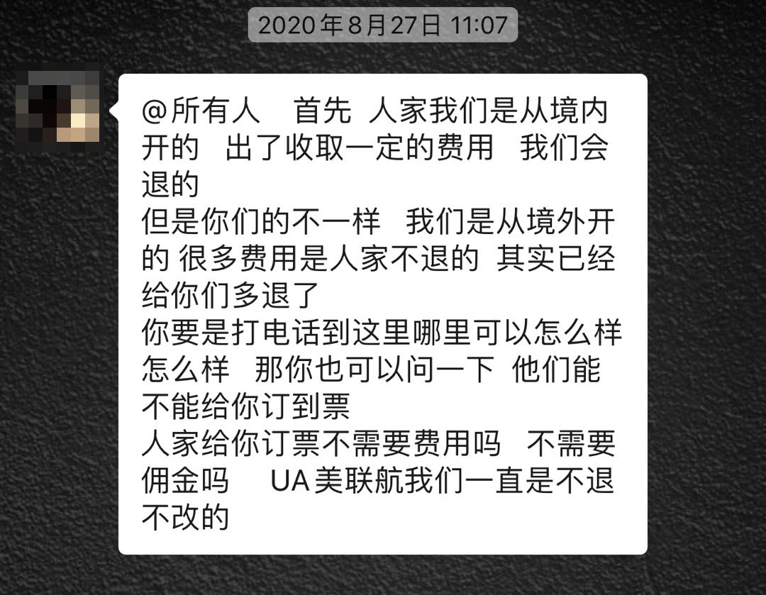 疫情期间回国机票经济舱20万元,疫情回国高价机票