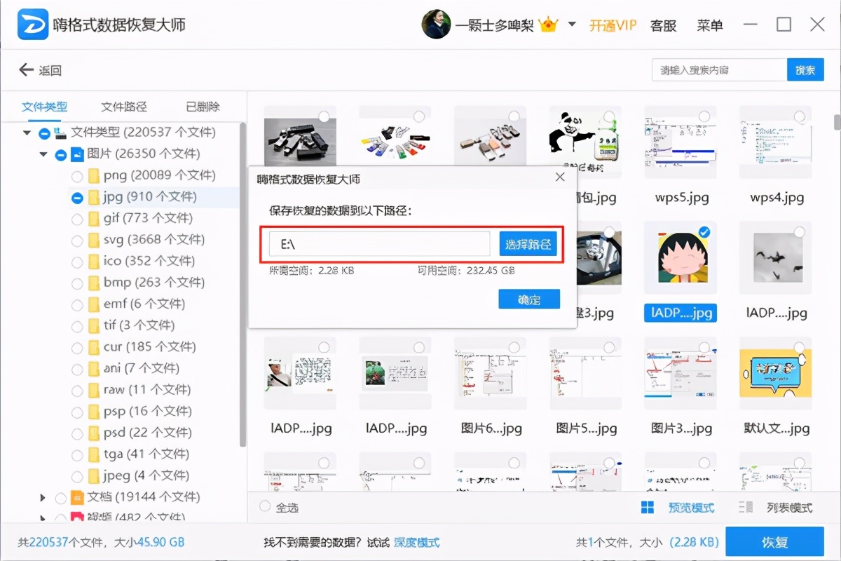 minisd卡损坏修复,手机sd卡损坏了修复方法
