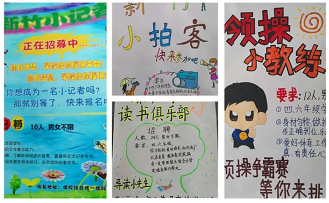 常州市最牛的十个小学,常州市排名前十的重点小学