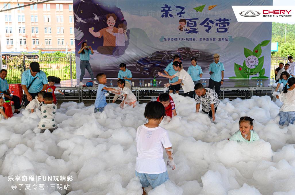 奇瑞车友会自驾游,奇瑞车友会第二季