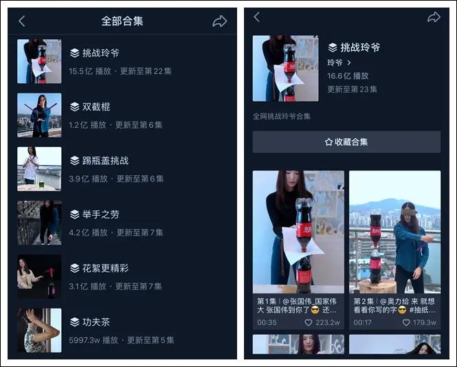 玲爷发起全网挑战1个月涨粉500万,挑战1000粉丝话题涨粉一亿