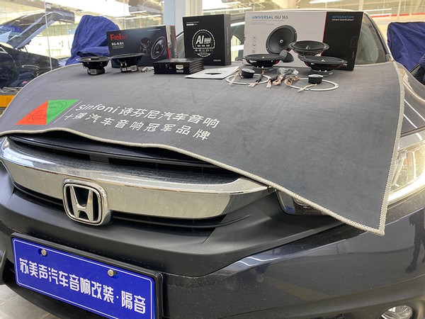 南京汽车音响改装奔驰,南京汽车音响改装栖霞