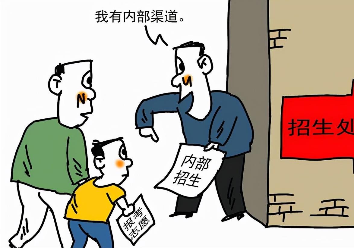 吉林省这五所“虚假大学”被曝光，“害人不浅”，考生们需谨慎