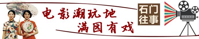 看见河北|潮玩一路有戏,走进电影世界的河北影城