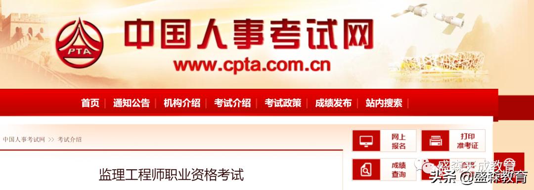 监理强制取消了吗,监理资质取消监理工程师怎么办