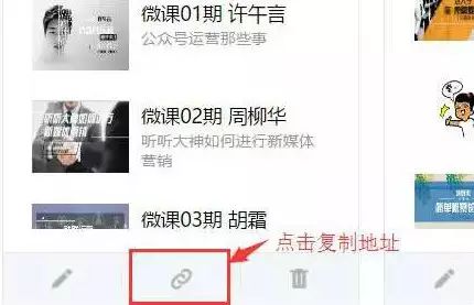 公众号底下的菜单栏怎么设置,公众号菜单栏如何显示视频号