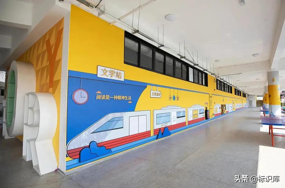 灏忓瀛︽牎鏂囧寲闀垮粖灞曠ず璁捐,瀛︽牎鏂囧寲闀垮粖鍒涙剰瑙h