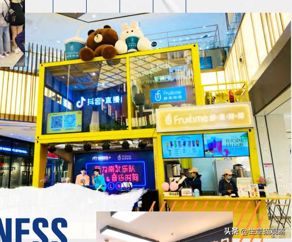 专访创始人宋文博：酷乐鲜柠之后，鲜果时间为何沉寂？