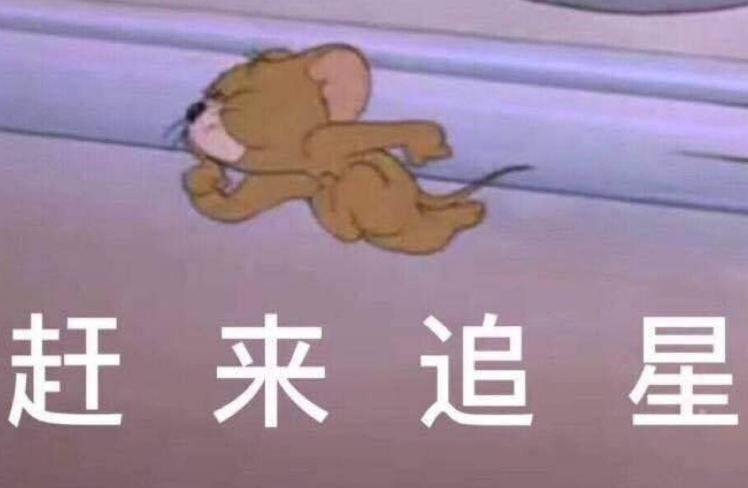 抓拍、P图、集资和出道，被逼出来的神仙技能，明星站姐太强大！