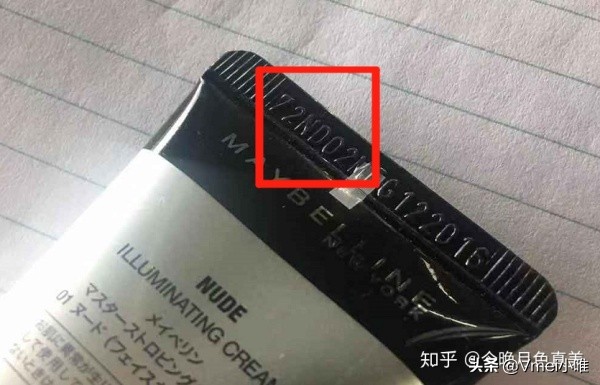 进口化妆品怎么看生产日期保质期,怎样看进口化妆品保质期