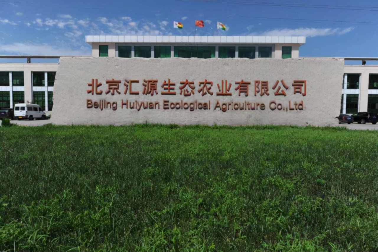 汇源果汁衰亡史,汇源果汁到底破产了吗