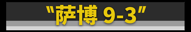 预算不到15万可以买到哪些旅行车,10万左右性价比高的车二手旅行车