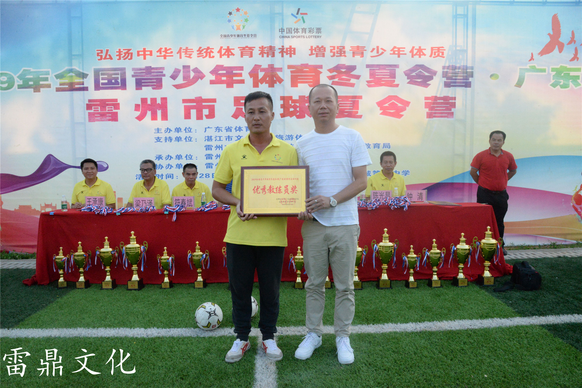 广东雷州夏令营,2019雷州夏令营