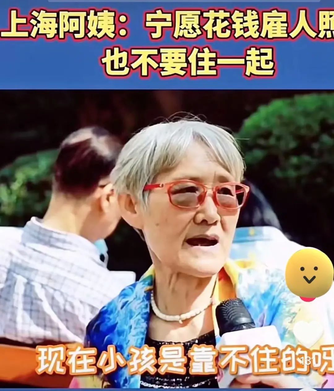 怎样看待跟公婆一起住,怎么看待和婆婆一起住