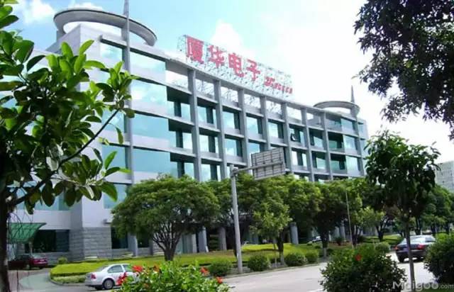 落槌！厦华13.8%股份2.3亿贱卖！昔日“厦门之光”，能否涅槃