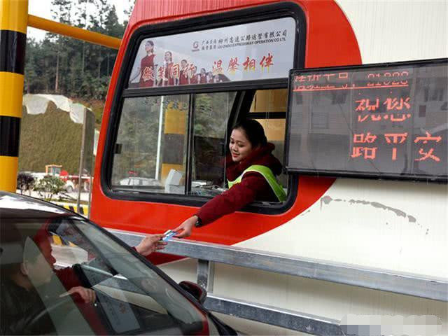 高速收费120公里600元,高速120公里收费600元