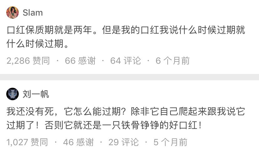 明星们出售闲置品的小黑幕，他们真的这么缺钱吗？